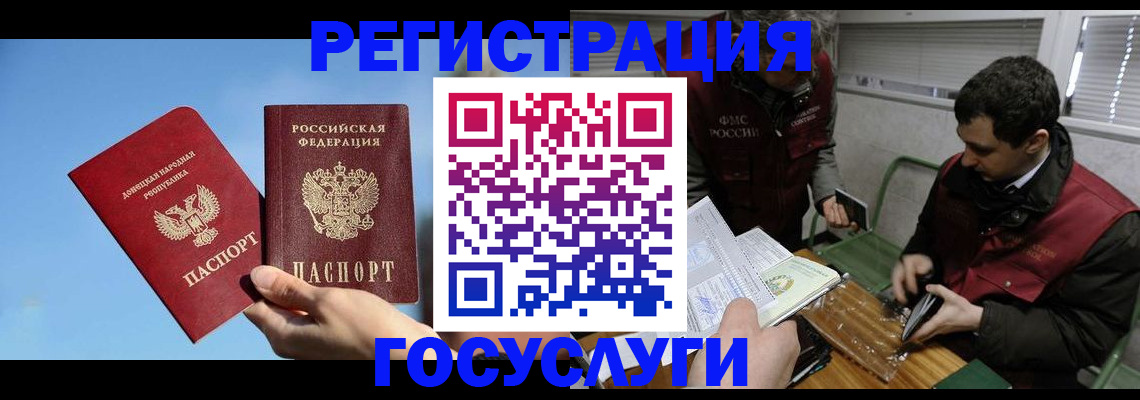 найти адрес прописки в Астраханской области